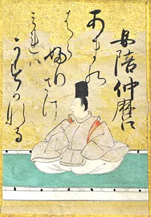 安倍仲麿 Abe no Nakamaro